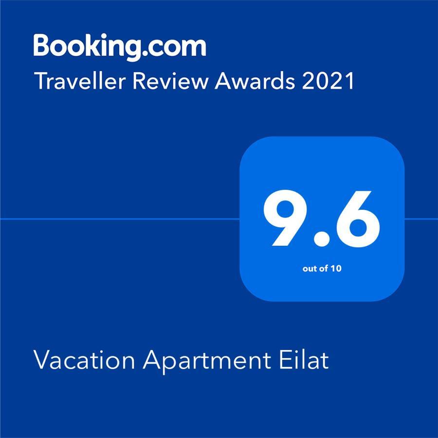 Vacation Apartment Eilat Exterior foto